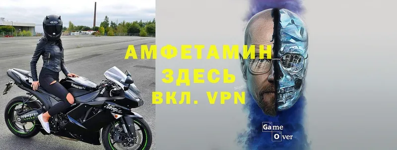 закладки  Алушта  АМФЕТАМИН Premium 