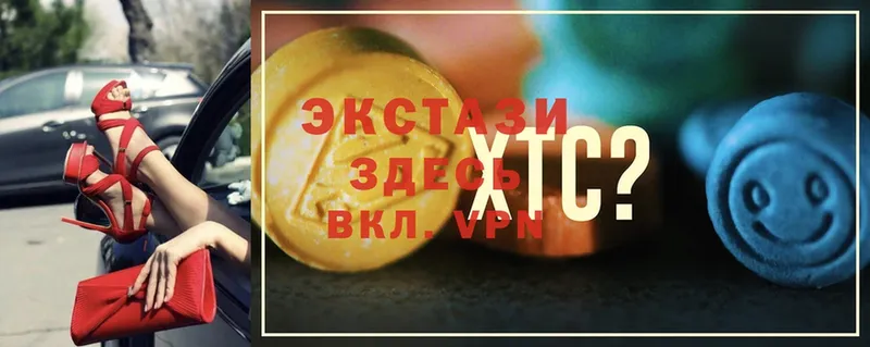 ЭКСТАЗИ MDMA  Алушта 