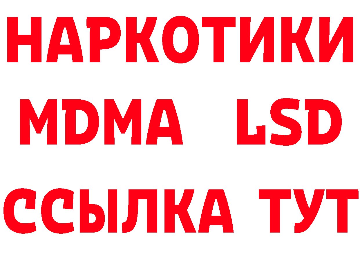 Печенье с ТГК марихуана зеркало сайты даркнета MEGA Алушта