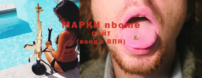 дарк нет Telegram  omg зеркало  Алушта  Марки NBOMe 1500мкг 